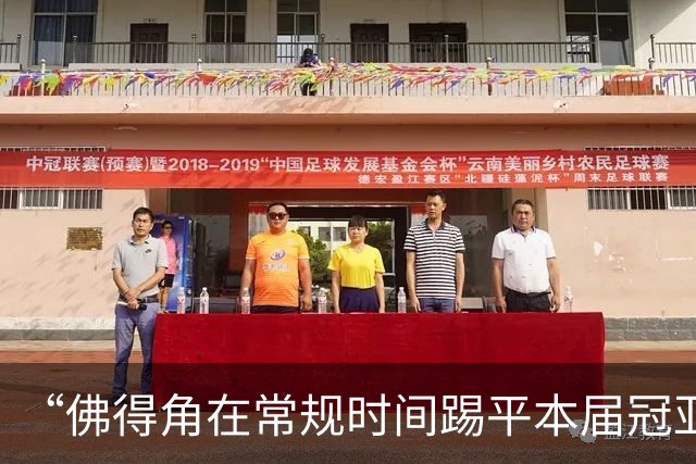 “佛得角在常规时间踢平本届冠亚军”冲上热搜！黄健翔：佛得角队，本届世界杯荣誉第三名