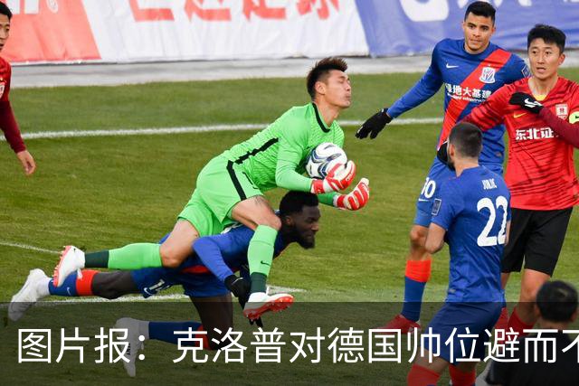 图片报：克洛普对德国帅位避而不谈 纳格尔斯曼希望继续执教