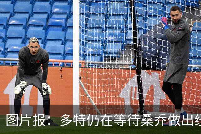图片报：多特仍在等待桑乔做出经济让步，马竞也加入争夺战