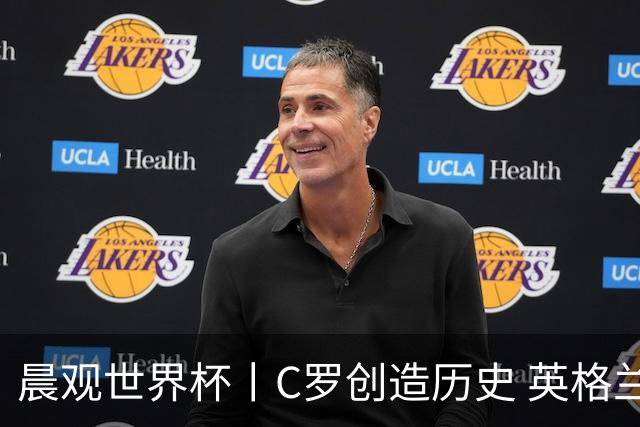 晨观世界杯丨C罗创造历史 英格兰苦战无果
