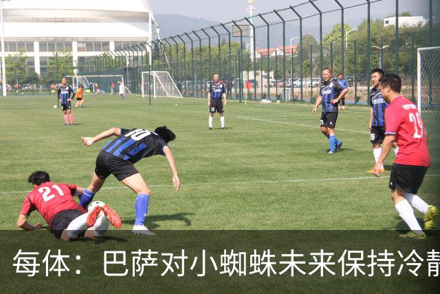 每体：巴萨对小蜘蛛未来保持冷静，认为马竞方面言论只是为抬价
