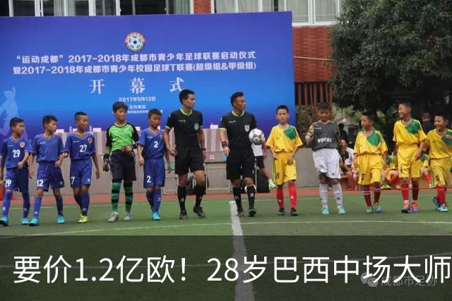 要价1.2亿欧！28岁巴西中场大师身价飙升：世界杯5场4助，阿森纳求购