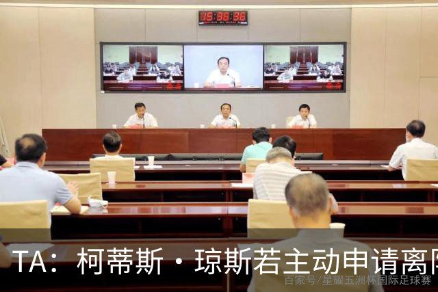 TA：柯蒂斯·琼斯若主动申请离队且有合适报价，利物浦会无奈放行